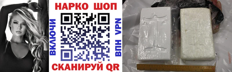 Хочу наркоту Славянск-на-Кубани Alpha-PVP Бошки Шишки Мефедрон Псилоцибиновые грибы Гашиш