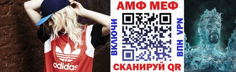 дарк нет клад  сколько стоит  Славянск-на-Кубани  Амфетамин Розовый 