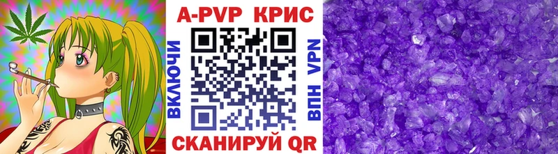 цены   Славянск-на-Кубани  A PVP СК 