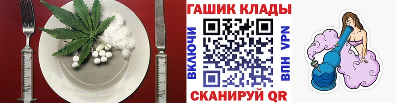 где продают   Славянск-на-Кубани  Canna-Cookies конопля 