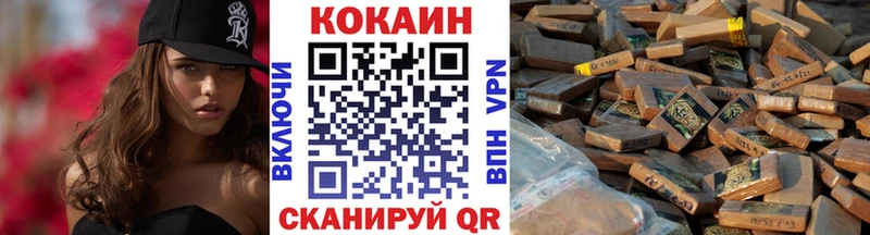 КОКАИН 97%  Славянск-на-Кубани 