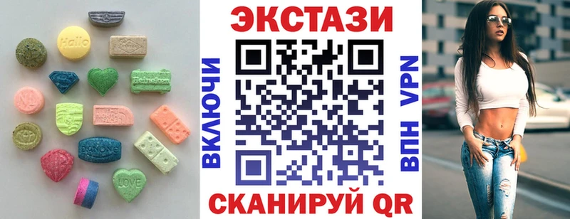 сколько стоит  Славянск-на-Кубани  blacksprut как войти  площадка клад  Экстази диски 