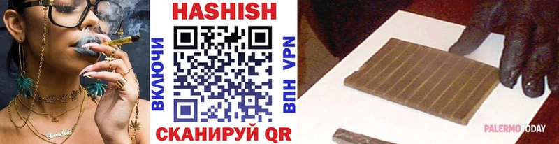 ГАШ hashish  Славянск-на-Кубани 