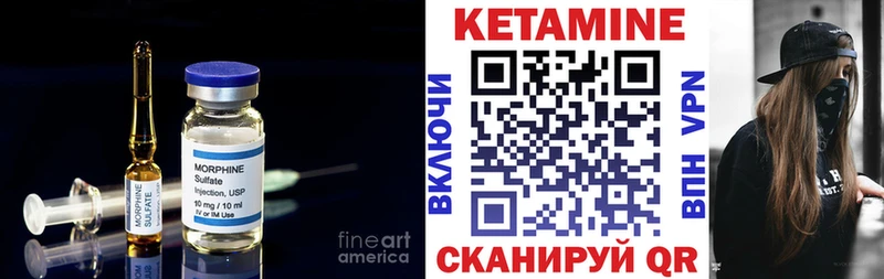 маркетплейс формула  Славянск-на-Кубани  КЕТАМИН ketamine 