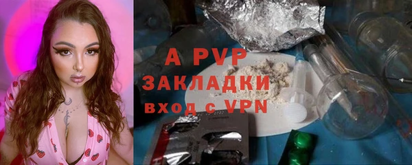 mdpv Волосово