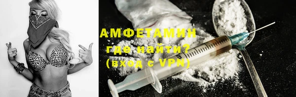 мяу мяу мука Володарск