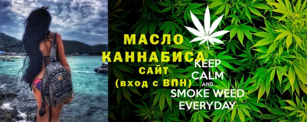 гашишное масло Волоколамск