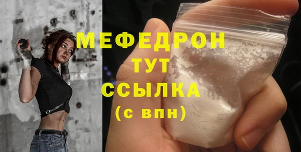 гашишное масло Волоколамск