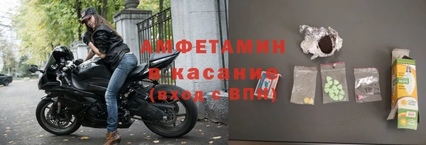 mdpv Волосово