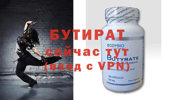 мяу мяу мука Володарск