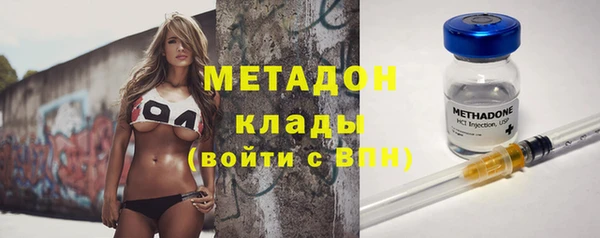 гашишное масло Волоколамск