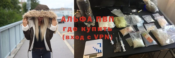 меф VHQ Навашино