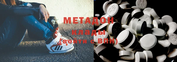 mdpv Волосово