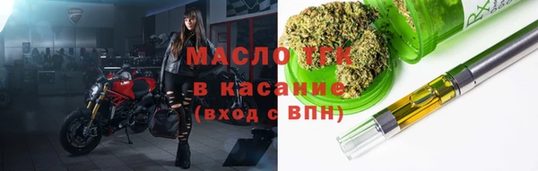 мяу мяу мука Володарск