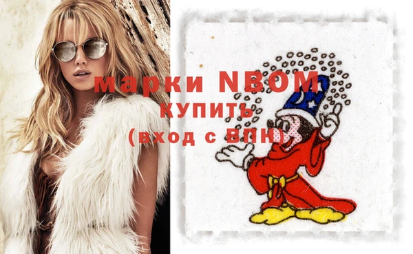 mdpv Волосово
