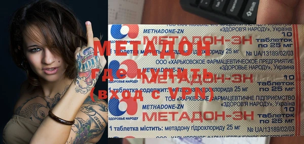 mdpv Волосово