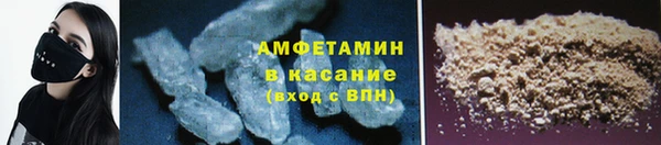 мяу мяу мука Володарск