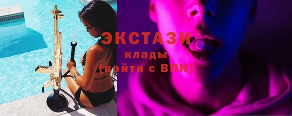 гашишное масло Волоколамск