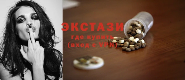 гашишное масло Волоколамск