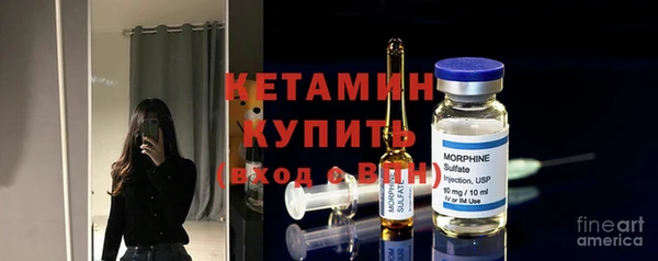 mdpv Волосово