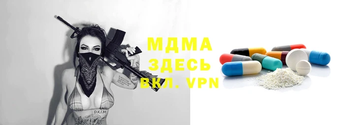mdpv Волосово