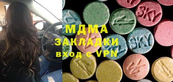 mdpv Волосово