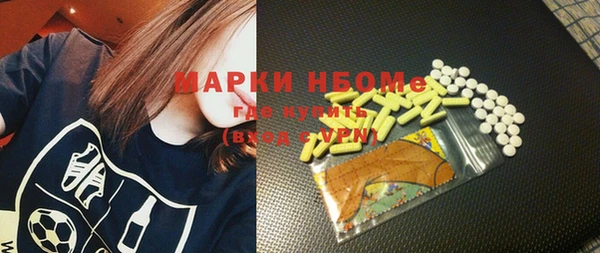 мяу мяу мука Володарск