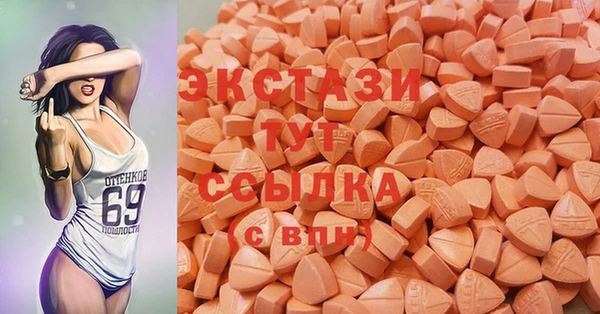 гашишное масло Волоколамск