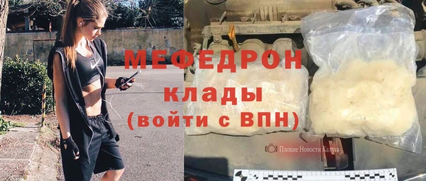 меф VHQ Навашино