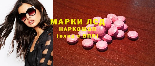 mdpv Волосово