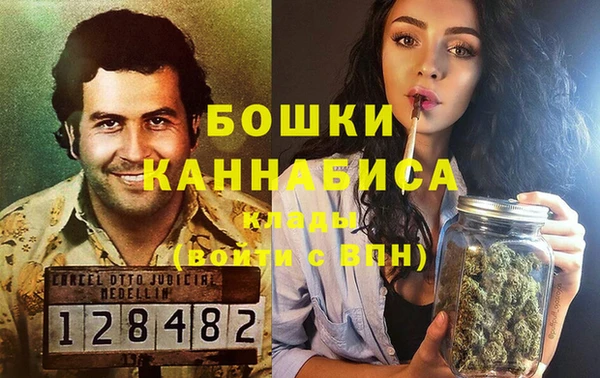 гашишное масло Волоколамск