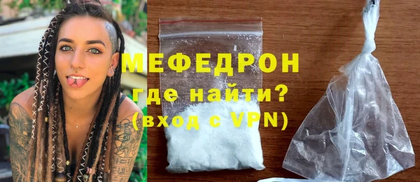 гашишное масло Волоколамск