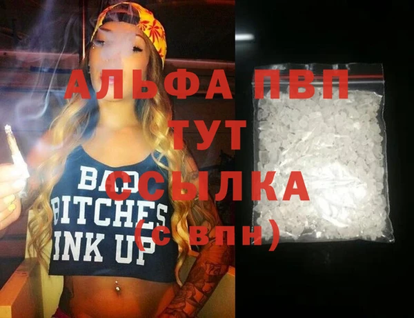 mdpv Волосово