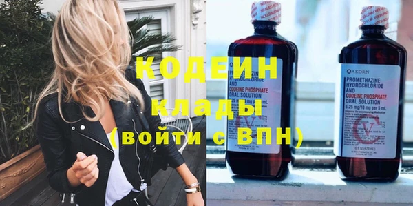мяу мяу мука Володарск