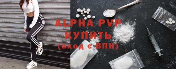 mdpv Волосово