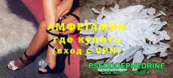 гашишное масло Волоколамск