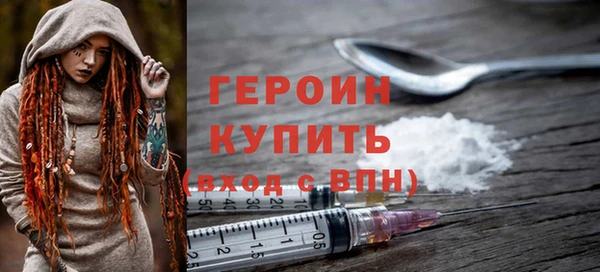мяу мяу мука Володарск