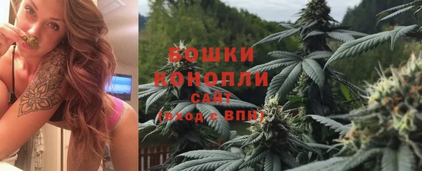гашишное масло Волоколамск