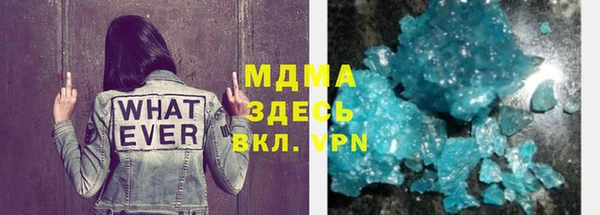 мяу мяу мука Володарск