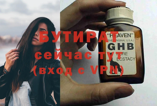 mdpv Волосово