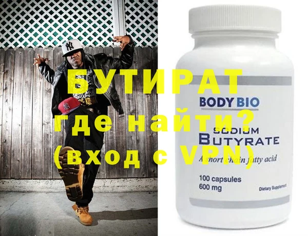 мяу мяу мука Володарск