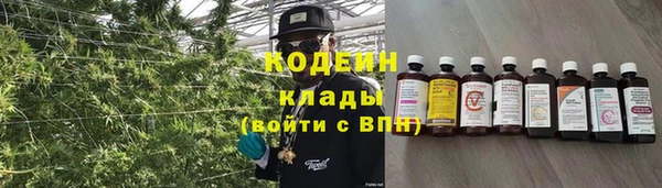 гашишное масло Волоколамск