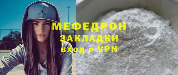 mdpv Волосово