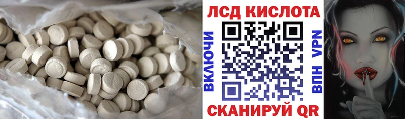 MEGA   купить  цена  Славянск-на-Кубани  ЛСД экстази кислота 