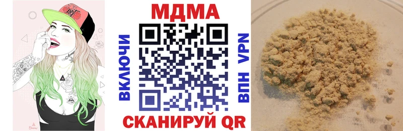 даркнет сайт  Славянск-на-Кубани  МДМА молли 