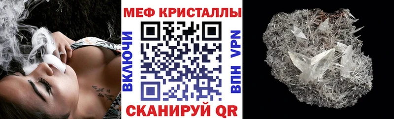 Мефедрон mephedrone  Славянск-на-Кубани 
