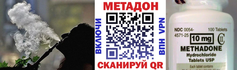 как найти наркотики  Славянск-на-Кубани  МЕТАДОН VHQ 
