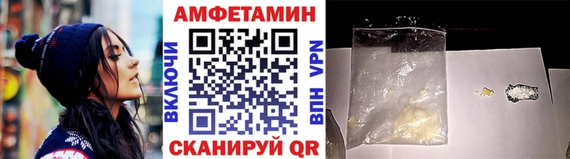 Первитин пудра  Славянск-на-Кубани 