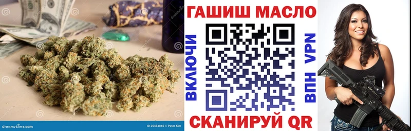 ТГК жижа  где купить наркотик  блэк спрут ссылки  Славянск-на-Кубани 